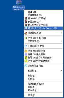 FileZilla Server如何搭建FTP服务器？搭建FTP服务器流程介绍
