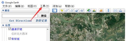 Google Earth怎么更改语言？设置语言流程一览