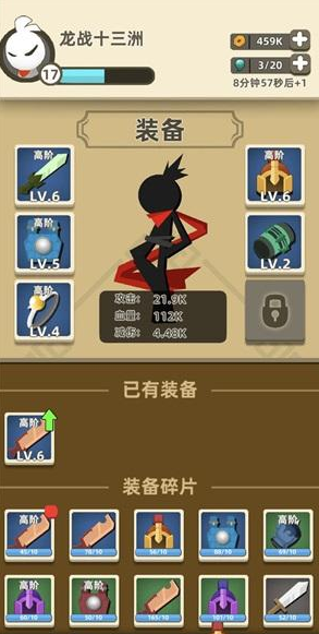 我功夫特牛怎么刷金币？我功夫特牛刷金币技巧指南