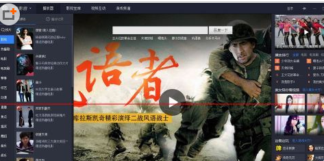 百度视频播放器怎么更换精简模式？设置精简版方法介绍