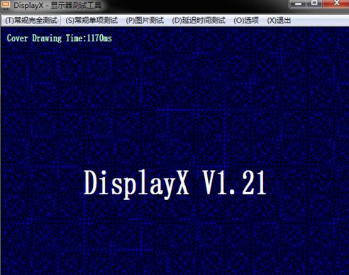 displayx显示器测试精灵怎么操作？具体使用操作教程分享