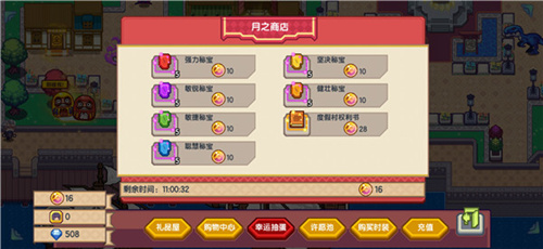 伊洛纳月之碎片有什么用？伊洛纳月之碎片用法介绍