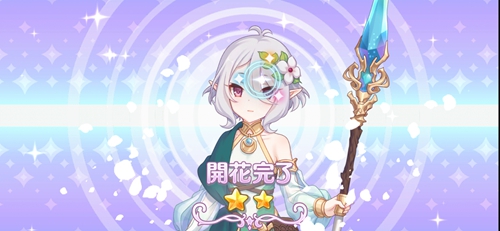 公主连接开花优先度如何选择？游戏角色开花优先度选择推荐