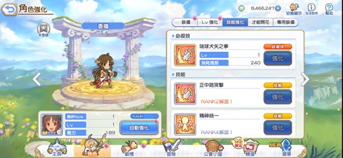 公主连接推图物理队如何搭配？推图物理队搭配及玩法介绍