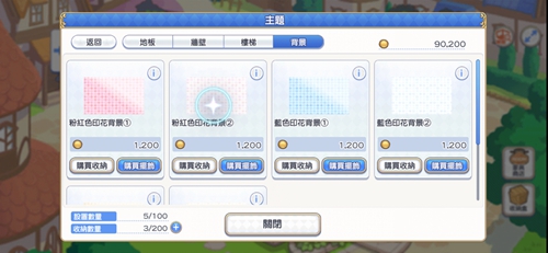 公主连接公会小屋背景怎样更换？公会小屋背景更换方法介绍