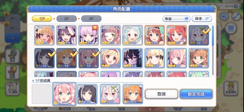 公主连接公会小屋人物怎样更好？公会小屋人物更换方法一览