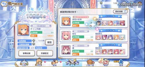 公主连接竞技场刷新时间间隔是多久？游戏竞技场刷新时间间隔介绍