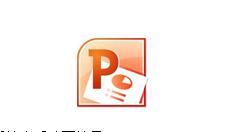 PPT沙漏动画效果如何添加？沙漏动画效果添加教程详解