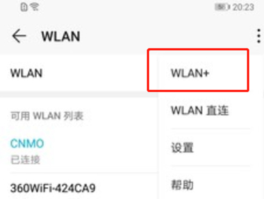荣耀10青春版wlan+如何开启？wlan+功能开启方法介绍