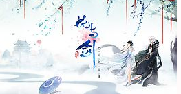 花与剑哪个职业容易上手-平民上手职业推荐