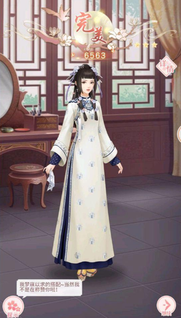 我在大清玩暖暖阿里衮密会1-6怎么过？阿里衮密会1-6通关教程