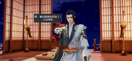 花与剑手游怎么获取小熊猫-熊猫团子活动内容获取方法一览