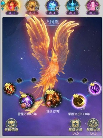 至尊斗罗游戏魂环如何搭配？游戏各种类武魂魂环搭配技巧介绍