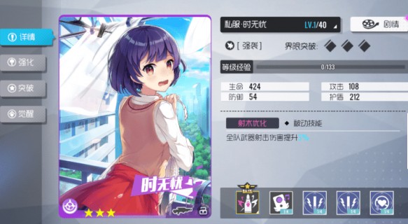 双生视界刷材料角色选什么？刷材料阵容与角色选择推荐攻略