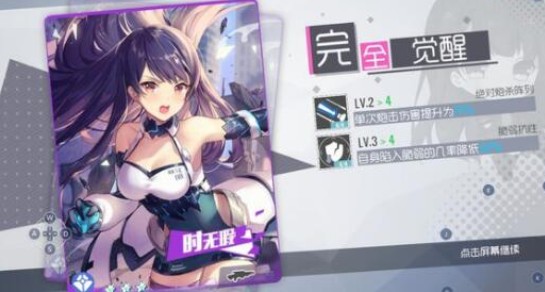 双生视界刷材料角色选什么？刷材料阵容与角色选择推荐攻略