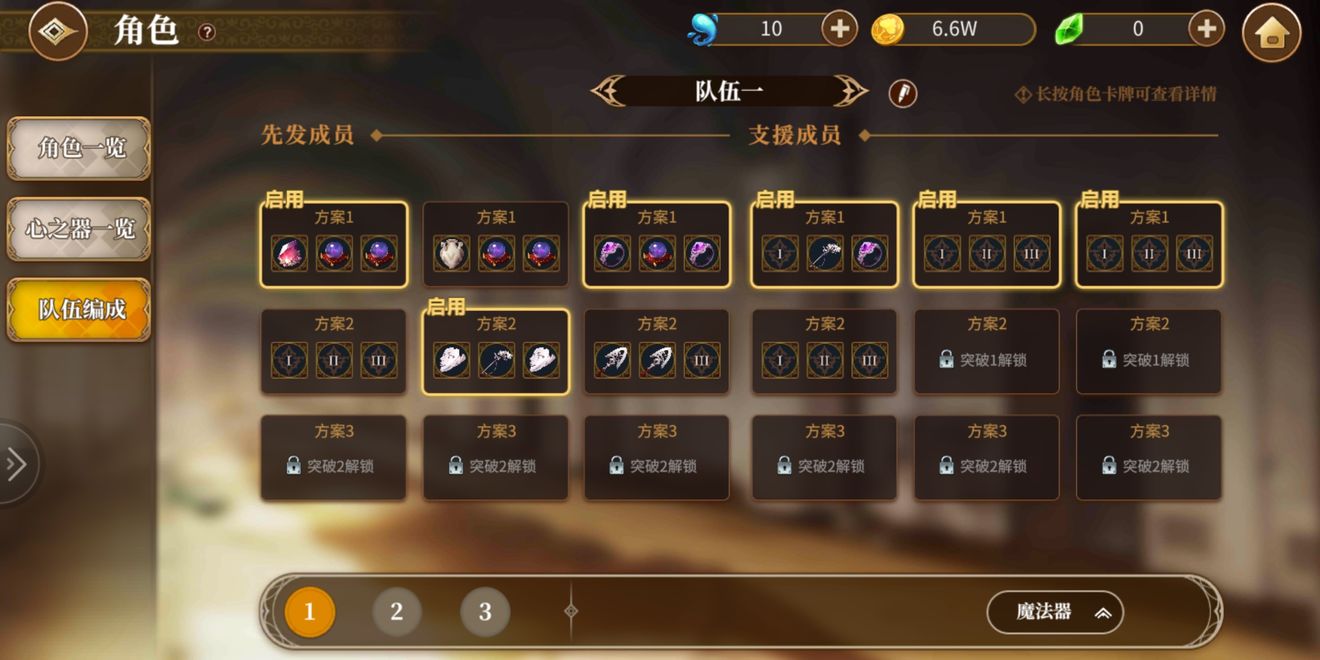 从零开始的异世界生活爆炸流怎样玩？生活爆炸流玩法技巧介绍