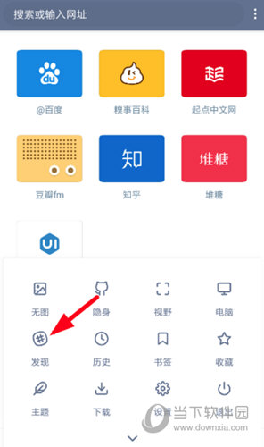 神奇浏览器怎么添加主页？设置主页方法一览