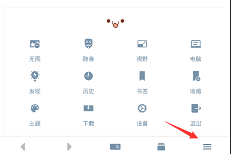 神奇浏览器翻译网页功能怎么用？翻译网页方法讲解