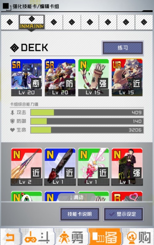 战斗天赋解析系统单排怎么玩？玛利亚单排上S1打法推荐