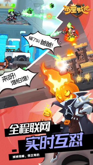 两座城池如何获取更多的英雄？更多的英雄获取方式攻略