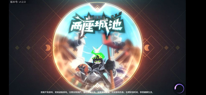 两座城池城堡塔防怎么玩？两座城池城堡塔防玩法攻略