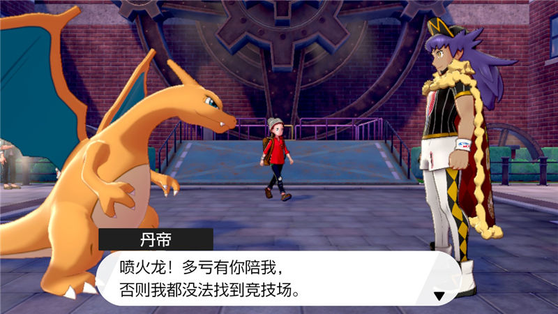 宝可梦剑盾修长之角技能如何获取？修长之角技能获取方法介绍