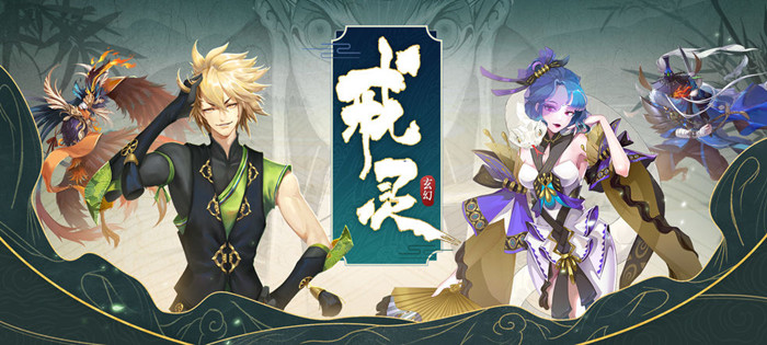 戒灵云游商人具体位置在哪里？戒灵云游商人具体位置介绍