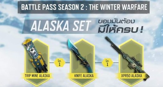 使命召唤手游国际服s2有哪些奖励？s2冬日战争通行证奖励分享