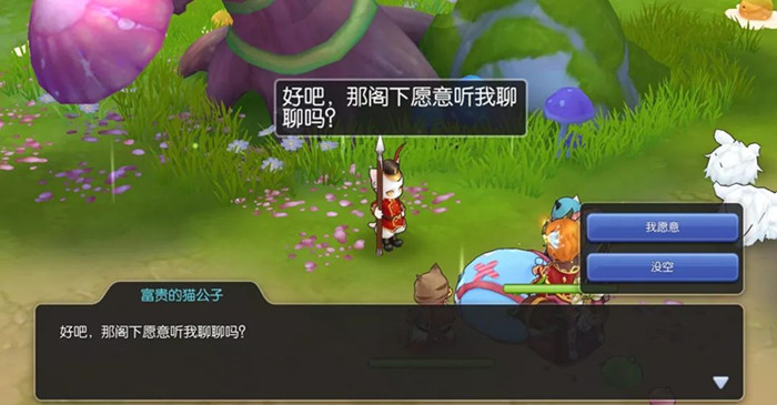 仙境传说RO暗恋心事怎么玩？暗恋心事玩法技巧分享