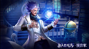 狼人对决卡组怎么选？狼人对决萌新卡组推荐攻略