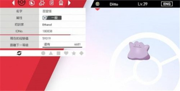 精灵宝可梦剑盾混血蛋能出什么？混血蛋功能及孵化方法介绍