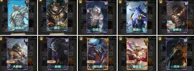 狼人对决卡组如何搭配？狼人对决强势卡组搭配推荐攻略