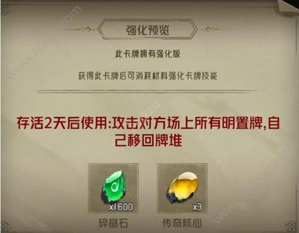 狼人对决卡组如何搭配？狼人对决强势卡组搭配推荐攻略