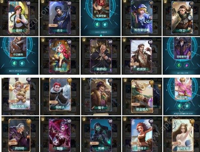 狼人对决卡组如何搭配？狼人对决强势卡组搭配推荐攻略