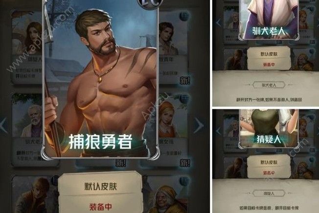 狼人对决卡组如何搭配？狼人对决强势卡组搭配推荐攻略