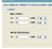 按键精灵怎么看网页是否全部打开？判断网页完全打开方法一览