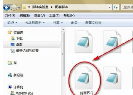 按键精灵如何导入脚本？进行导入脚本方法一览