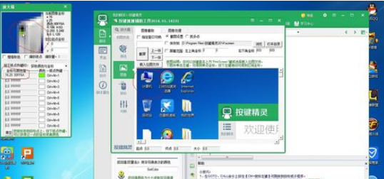 按键精灵怎样找点找图找字？找点找图找字步骤介绍
