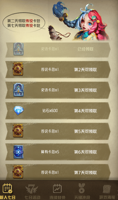 狼人对决换脸人技能是什么-换脸人种族技能获取方式一览