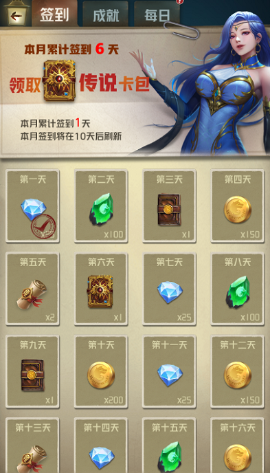 狼人对决换脸人技能是什么-换脸人种族技能获取方式一览