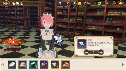 从零开始的异世界生活礼物怎么赠送？赠送礼物攻略