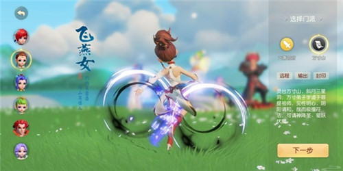 梦幻西游三维版平民方寸山如何发展？平民方寸山发展方法介绍