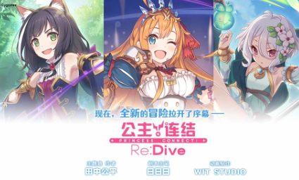 公主连接钻石怎么用最划算？钻石用法介绍