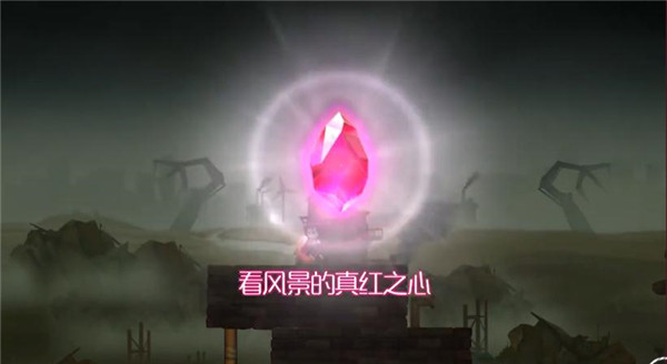 维恩的最后零件冒险模式如何通关？冒险模式通关方法介绍