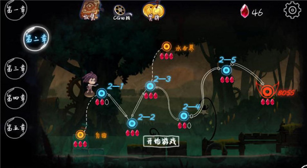 维恩的最后零件2-4怎样通过？2-4关卡通关技巧介绍