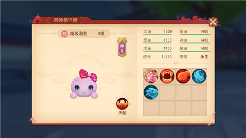 梦幻西游三维版超级泡泡属性好吗？超级泡泡性价比介绍