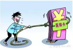 电子医保卡在药店能用吗？药店使用方法一览