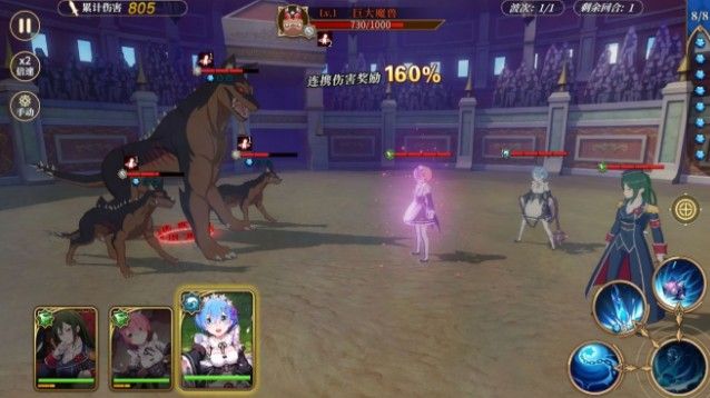 从零开始的异世界生活演练所怎么玩？演练所超级操作技巧介绍