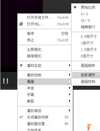 百度视频播放器怎么更改视频亮度？设置视频亮度流程介绍