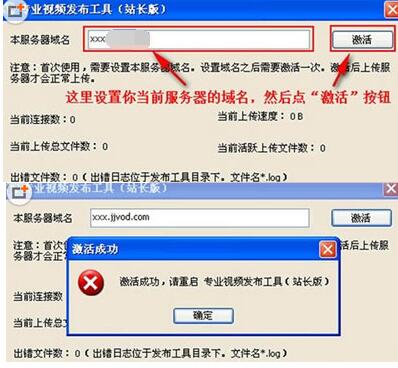 吉吉影音怎样发布视频？发布视频流程介绍
